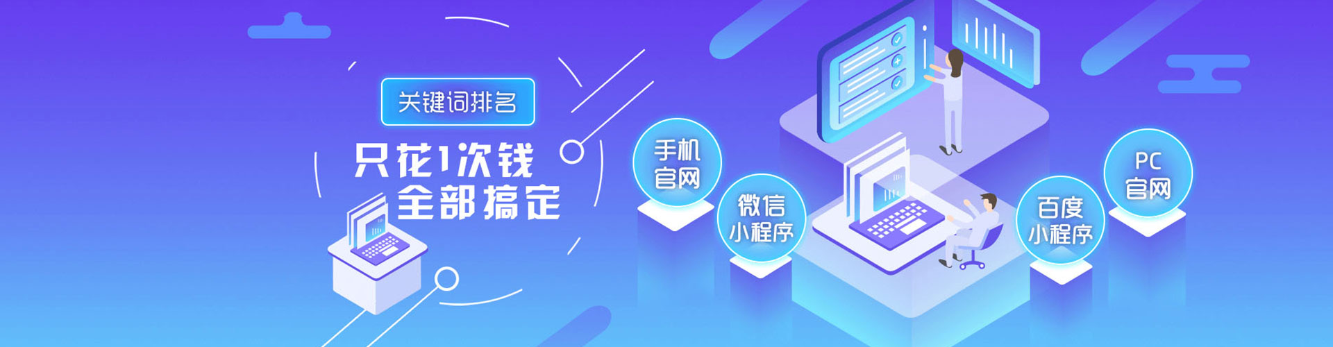 彭州推广信息流